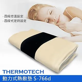 斯摩迪樂 動力式熱敷墊 (未滅菌)【海夫】居家企業 四段式溼熱墊 中(H6004-7) 歷史價格詳細信息