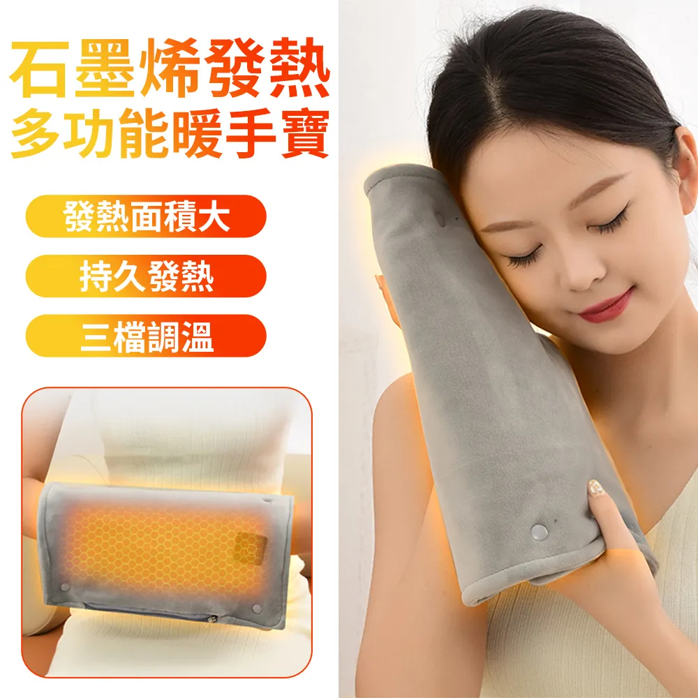 電熱暖身發熱墊家用9檔溫控4檔定時加熱人體理療墊heatingpad 歷史價格詳細信息