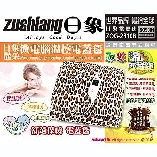 日象 采卉陶瓷快煮壺 ZOEI-8160C 歷史價格詳細信息