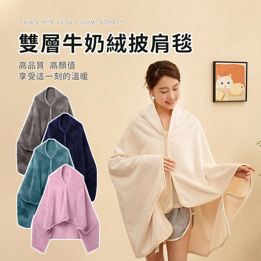 空調毯加厚四季巾被辦公室午睡沙發小毯子單人法蘭珊瑚絨-雙喜生活館 歷史價格詳細信息