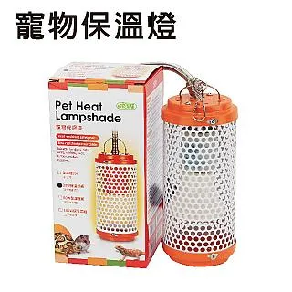 ISTA 寵物保溫燈組(含陶瓷燈100W) 歷史價格詳細信息