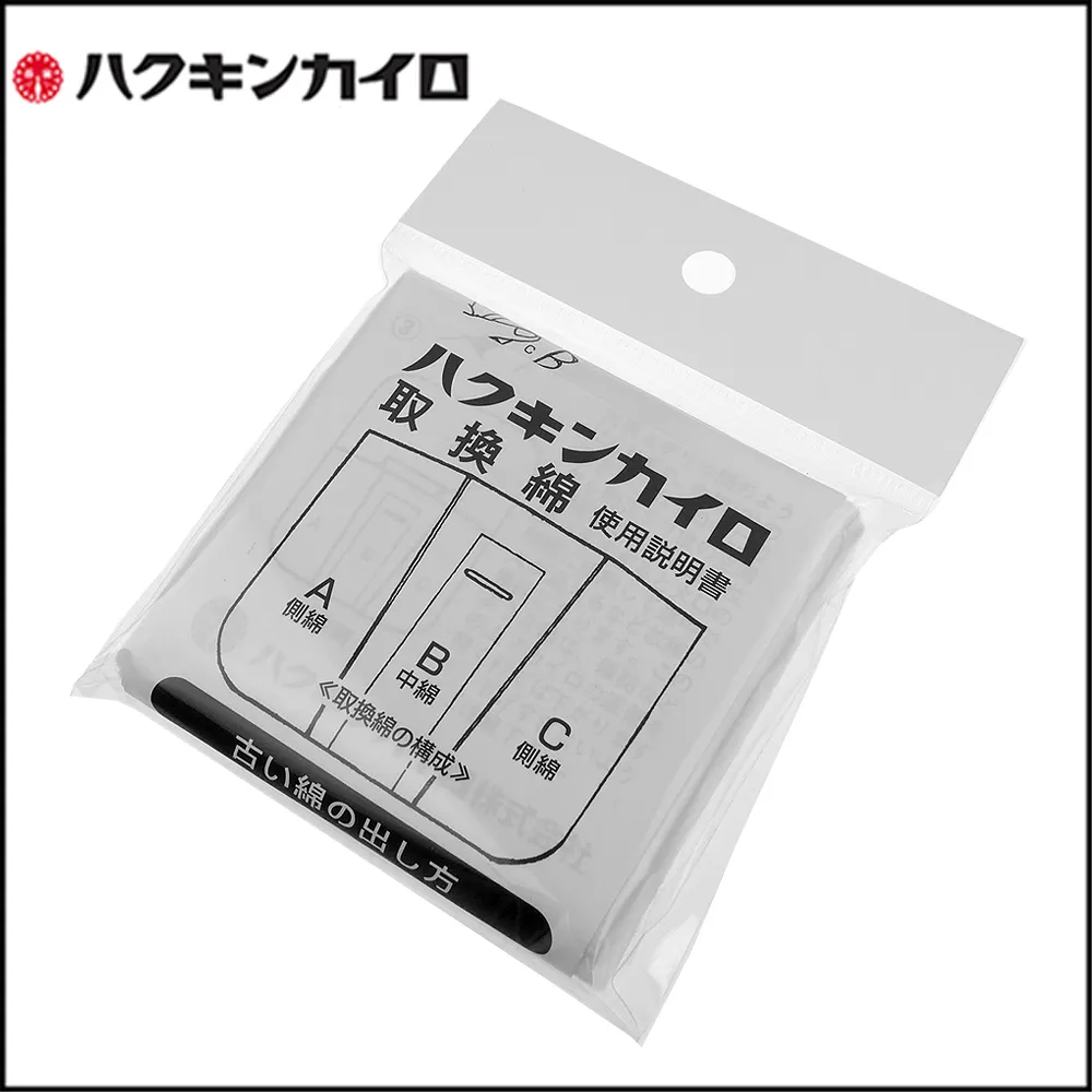 日本洗標專用碳帶40mm*300M★標籤機條碼機專用碳帶,尼龍布標充皮布標洗標布標水洗布標碳帶洗標碳帶易購網路 歷史價格詳細信息