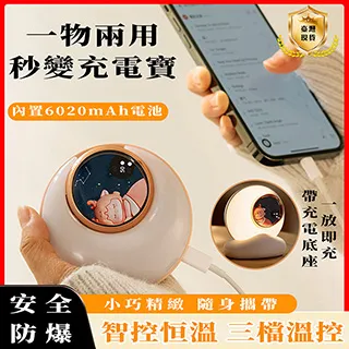 暖手寶 暖暖蛋 電暖蛋 USB充電發熱 隨身可攜式暖寶寶 隨身暖手寳 暖手蛋 交換禮物 聖誕禮物 價格比較,價格查詢,歷史價格詳細信息