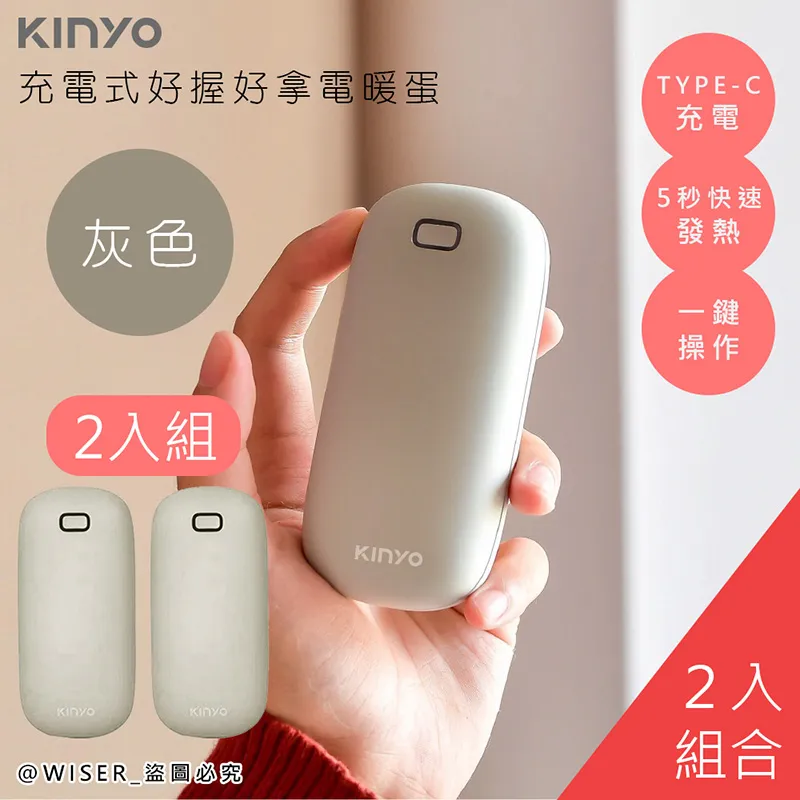 (2入組)【KINYO】充電式行動風扇/夾扇/DC扇(UF-168)涼風跟著走 歷史價格詳細信息