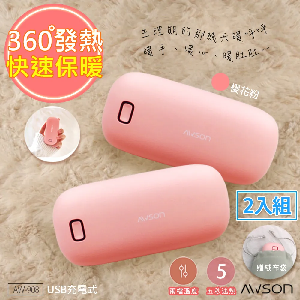 (2入)【日本AWSON歐森】230ML不鏽鋼真空保溫瓶/保溫杯(ASM-22)大口徑 歷史價格詳細信息