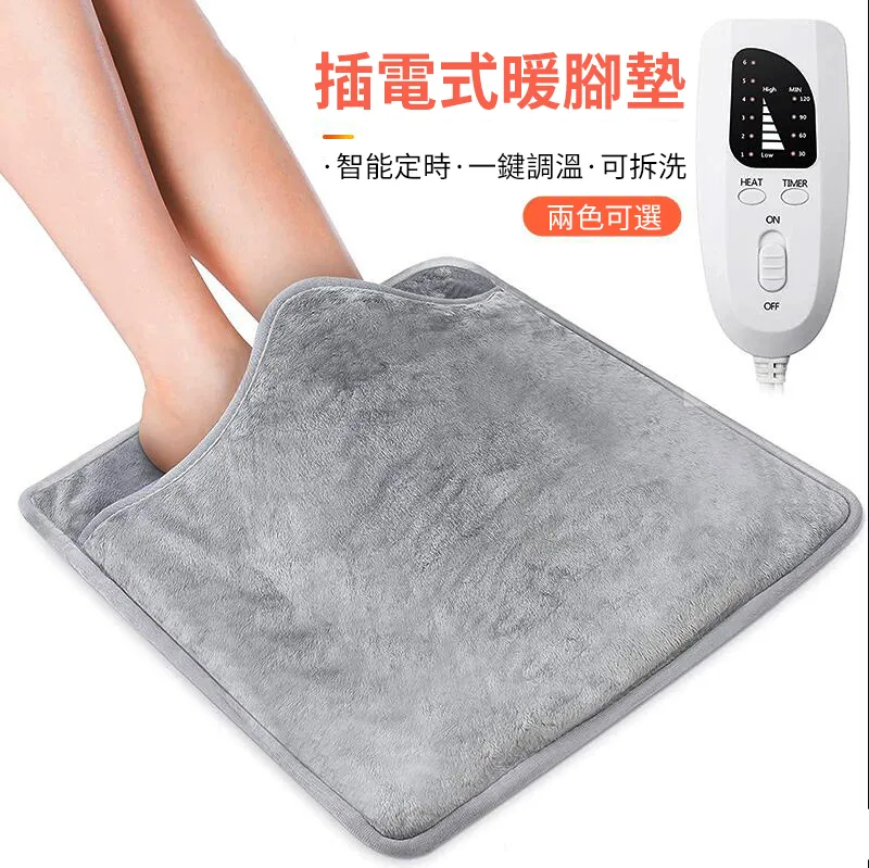 暖腳寶加熱腳墊床上睡覺被窩辦公室充電暖足取暖器女冬天按摩神器 歷史價格詳細信息
