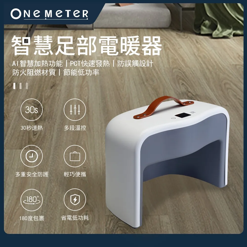 【one-meter】智慧微電腦萬用壓力料理鍋(ONJ-3011S) 歷史價格詳細信息