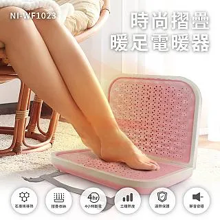 【NICONICO】時尚有線塵蹣機(NI-AM905) 歷史價格詳細信息