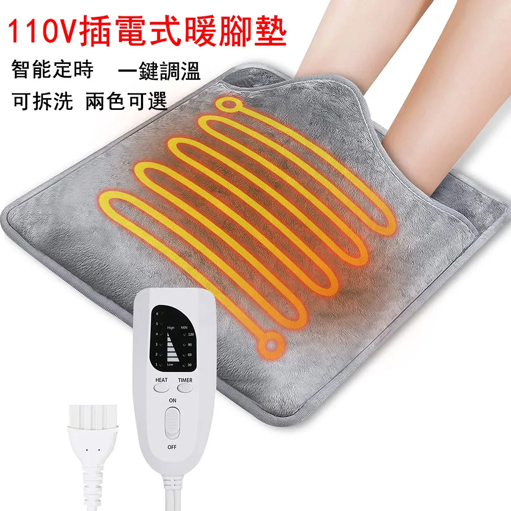 暖腳寶加熱腳墊床上睡覺被窩辦公室充電暖足取暖器女冬天按摩神器 歷史價格詳細信息