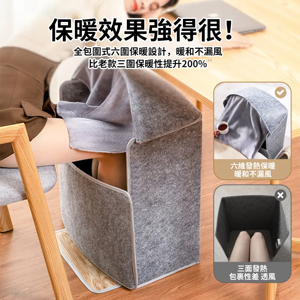 暖腳寶辦公室桌下取暖器冬天護腿加熱墊腳墊過冬電熱暖腿小腿神器 歷史價格詳細信息