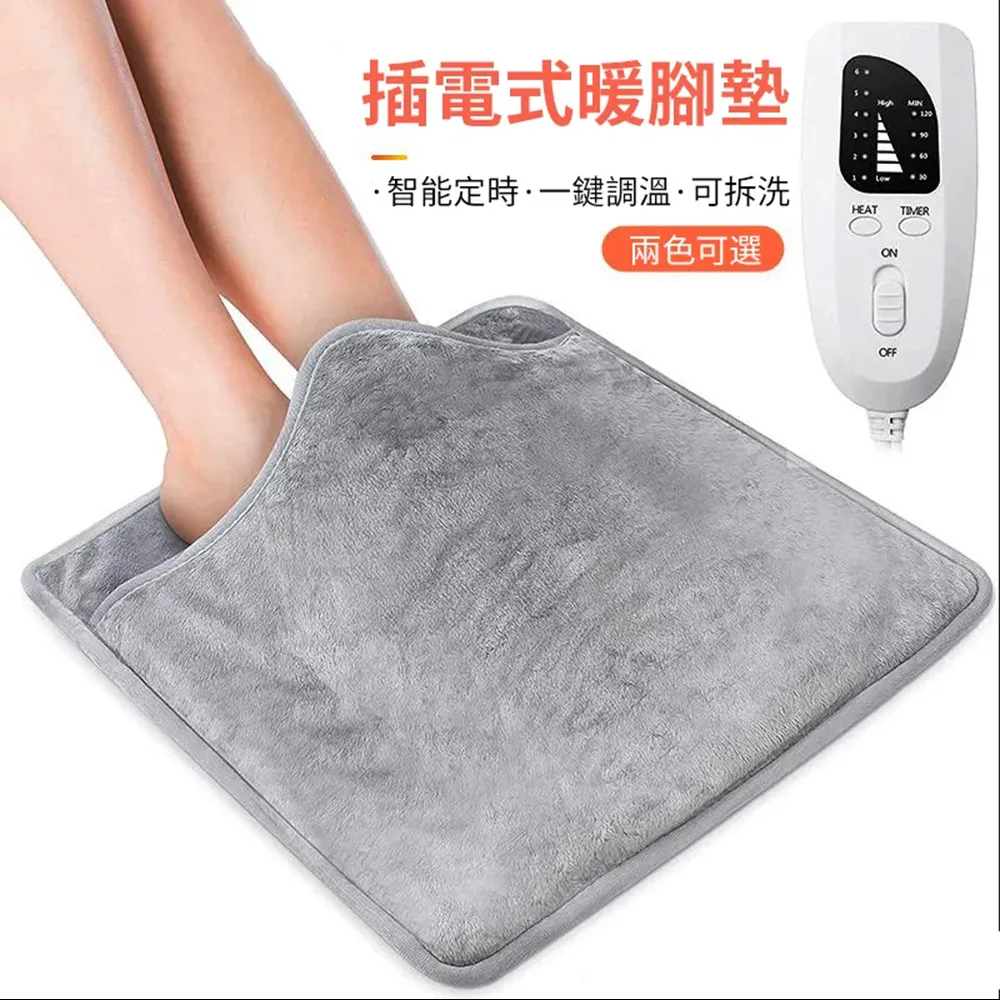 暖腳墊 110V插電式電熱暖腳墊 五檔控溫 電熱鞋 電熱墊 電熱 恒溫 暖腳寶 電熱暖腳器 電暖鞋 歷史價格詳細信息