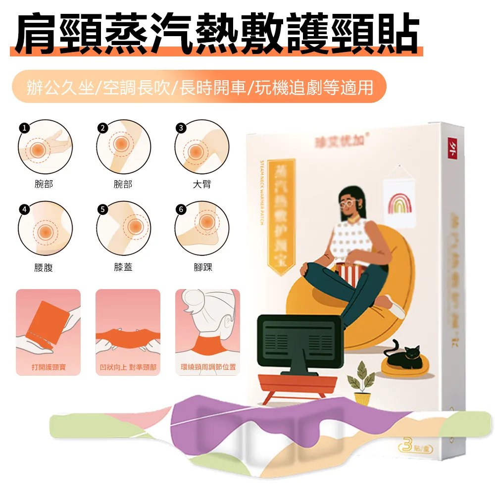 Sily 頸部指壓按摩修復枕 家用睡眠穴位頸椎按摩枕 磁石頸椎按摩指壓枕 重力牽引護頸枕 歷史價格詳細信息