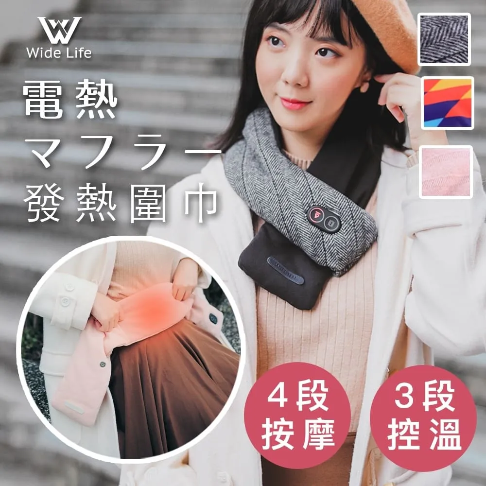 【Widelife廣字號】Wide Lock No.2智慧指紋鎖 歷史價格詳細信息