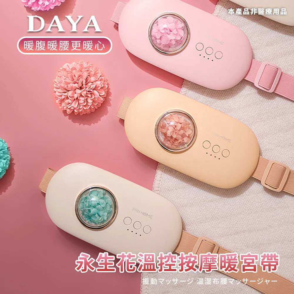 【DAYA】花花掛脖防丟口罩掛繩 (大人小孩都適用) 歷史價格詳細信息