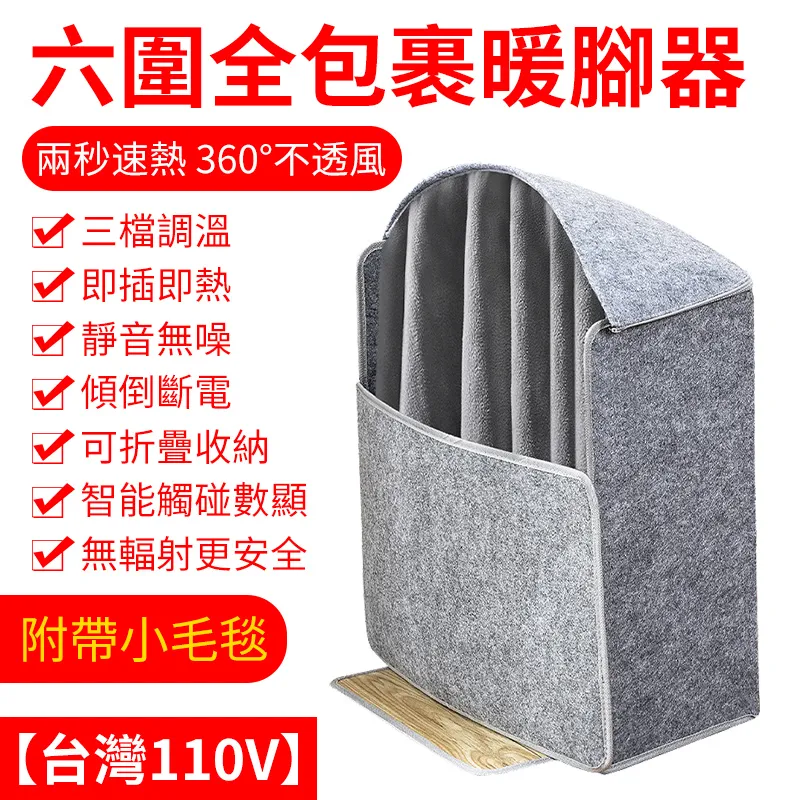 暖腳寶辦公室桌下取暖器冬天護腿加熱墊腳墊過冬電熱暖腿小腿神器 歷史價格詳細信息