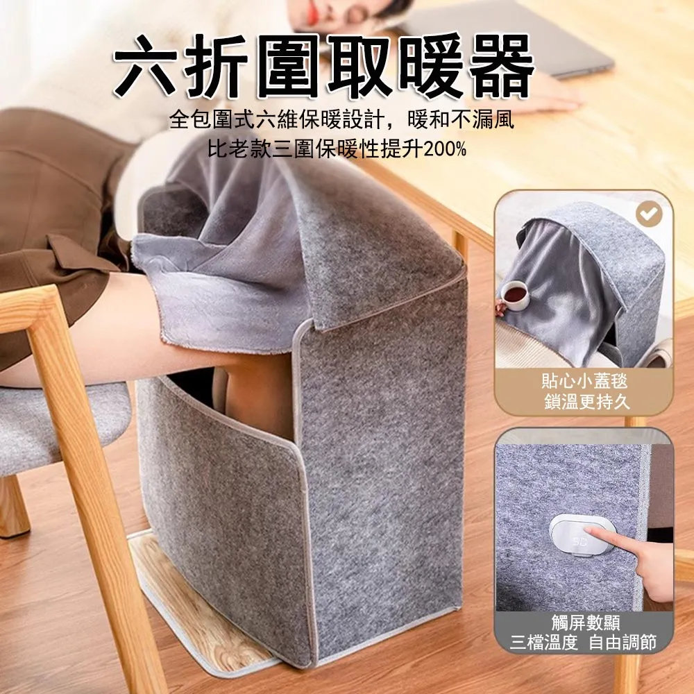 暖腳寶辦公室桌下取暖器冬天護腿加熱墊腳墊過冬電熱暖腿小腿神器 歷史價格詳細信息