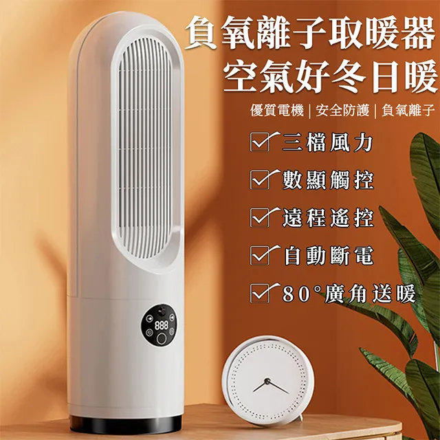 110V電暖器 暖風機【菲仕德felsted】2300W大功率暖風扇 遙控+定時 120°搖頭 斷電保護 歷史價格詳細信息
