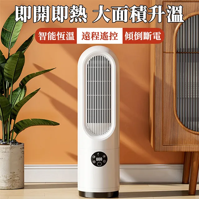 110V電暖器 暖風機【菲仕德felsted】2300W大功率暖風扇 遙控+定時 120°搖頭 斷電保護 歷史價格詳細信息