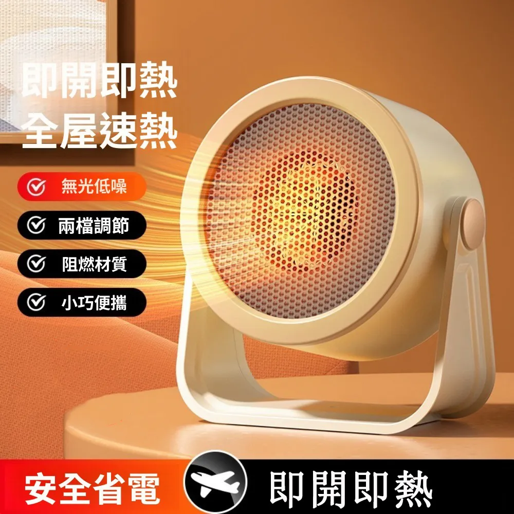 冬天辦公室工位桌下箱式暖腳神器宿舍床上被窩睡覺暖手暖腿暖腳寶 歷史價格詳細信息