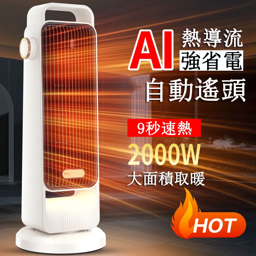 PTC智能數顯變頻加熱棒魚缸水族箱恆溫棒智能調溫魚缸加熱 歷史價格詳細信息