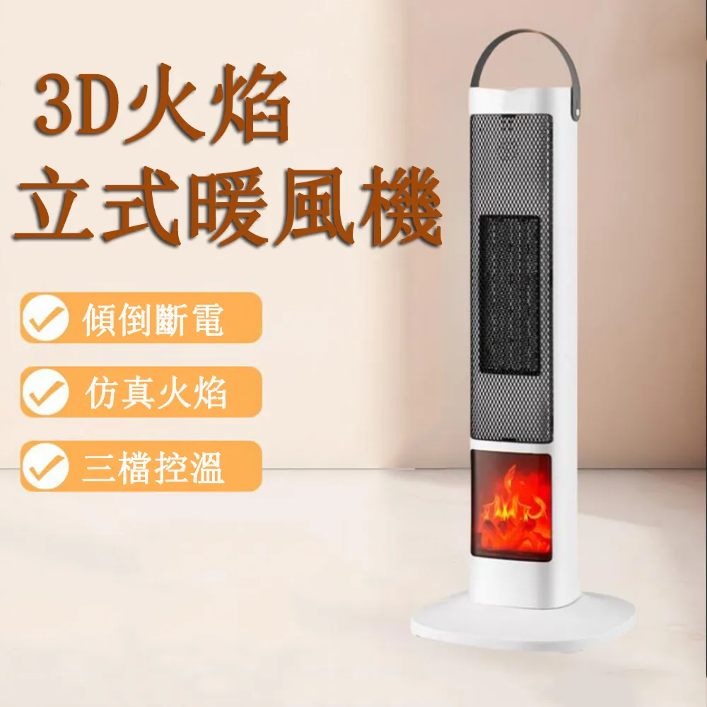 電暖器取暖器遠紅外節能帶火焰效果 石墨烯電暖器1300W 歷史價格詳細信息