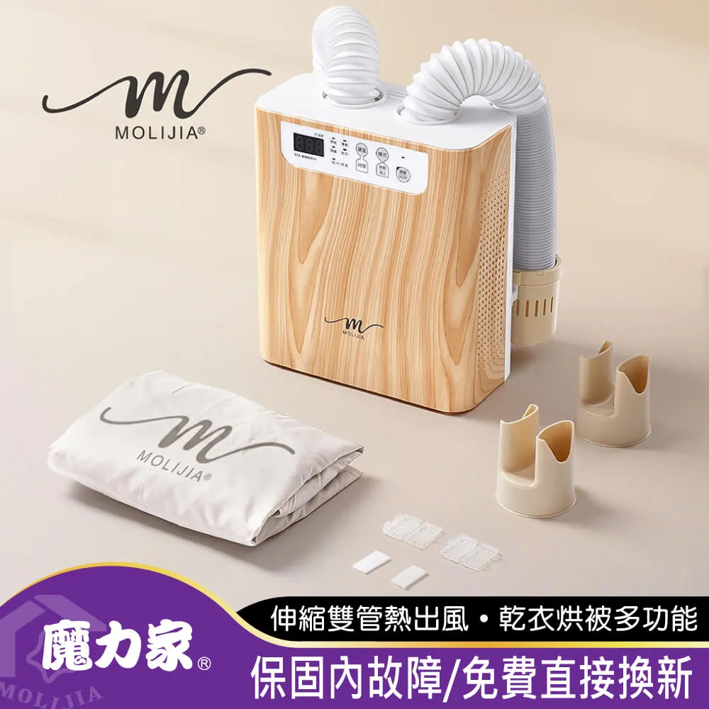 烘乾木瓜葉片「無農藥」 歷史價格詳細信息