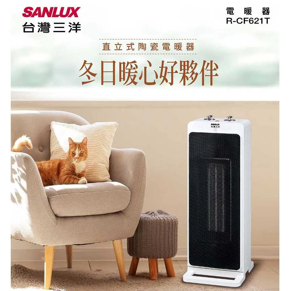 【SANLUX 台灣三洋】直立式181公升冷凍櫃(SCR-181AE) 歷史價格詳細信息