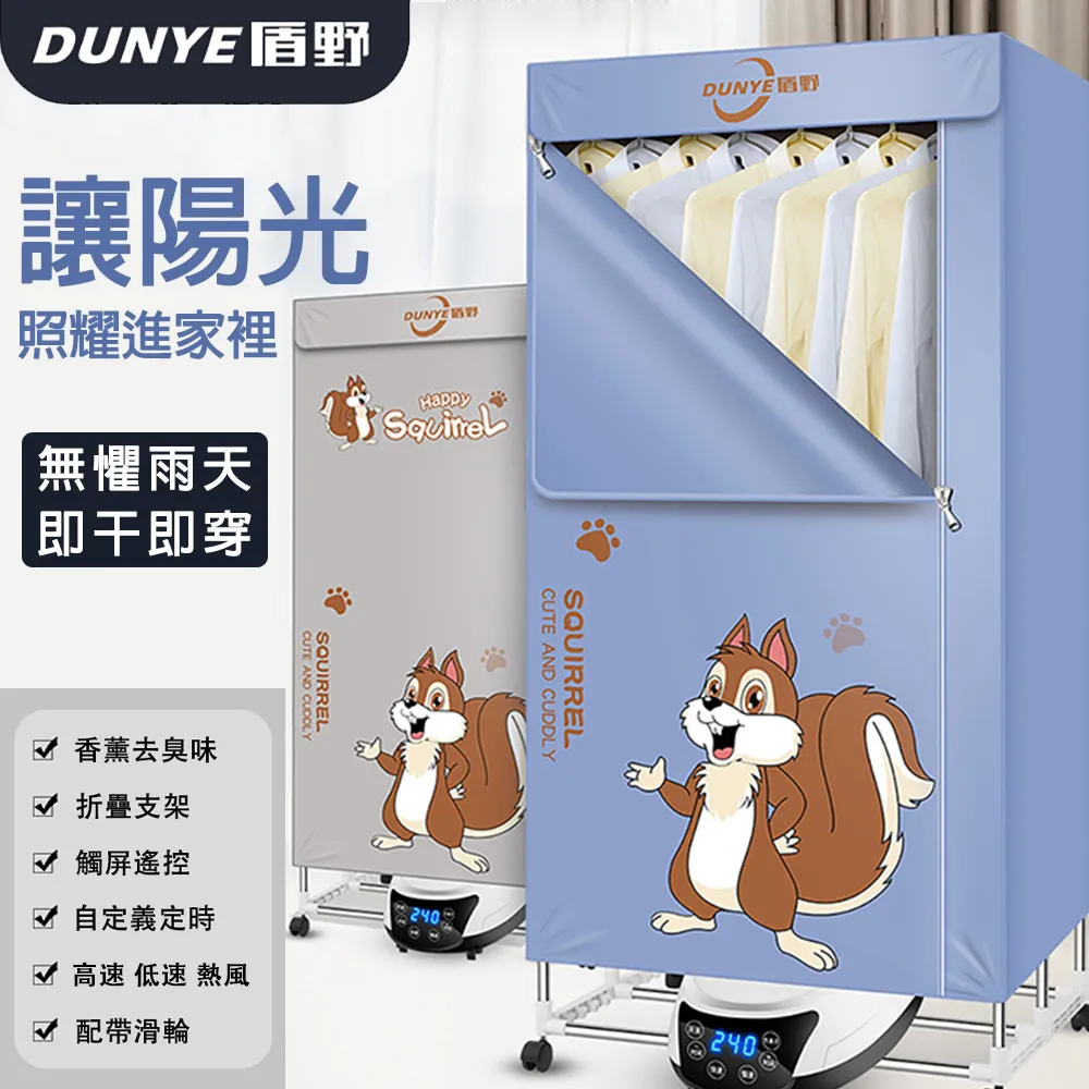 烘干機家用可折疊烘干機除菌速干烘干機器柜 歷史價格詳細信息