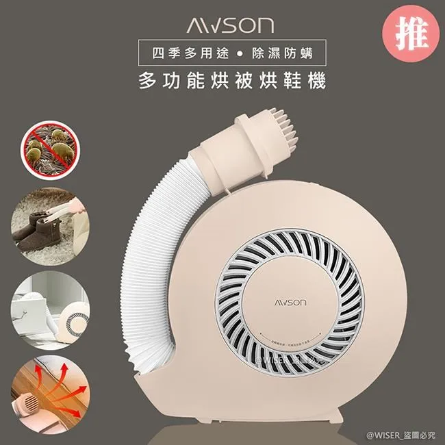 烘衣機 烘乾機 [加大三層]110V烘衣機 240分鐘定時 乾衣負離子除螨除菌 遠程遙 消毒靜音家用乾衣機器 歷史價格詳細信息