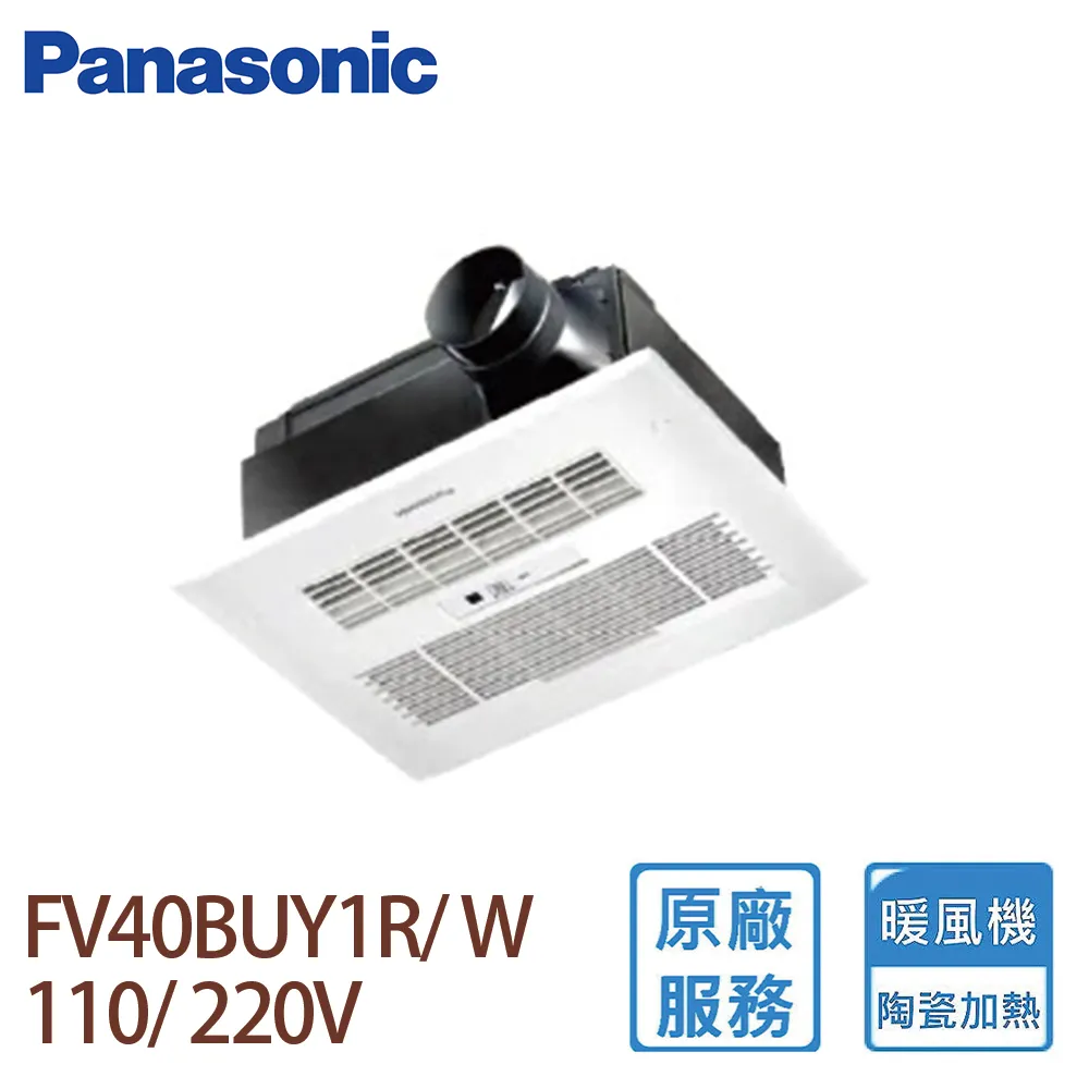 Panasonic國際牌線控調音頭戴式耳機RP-HT225 歷史價格詳細信息
