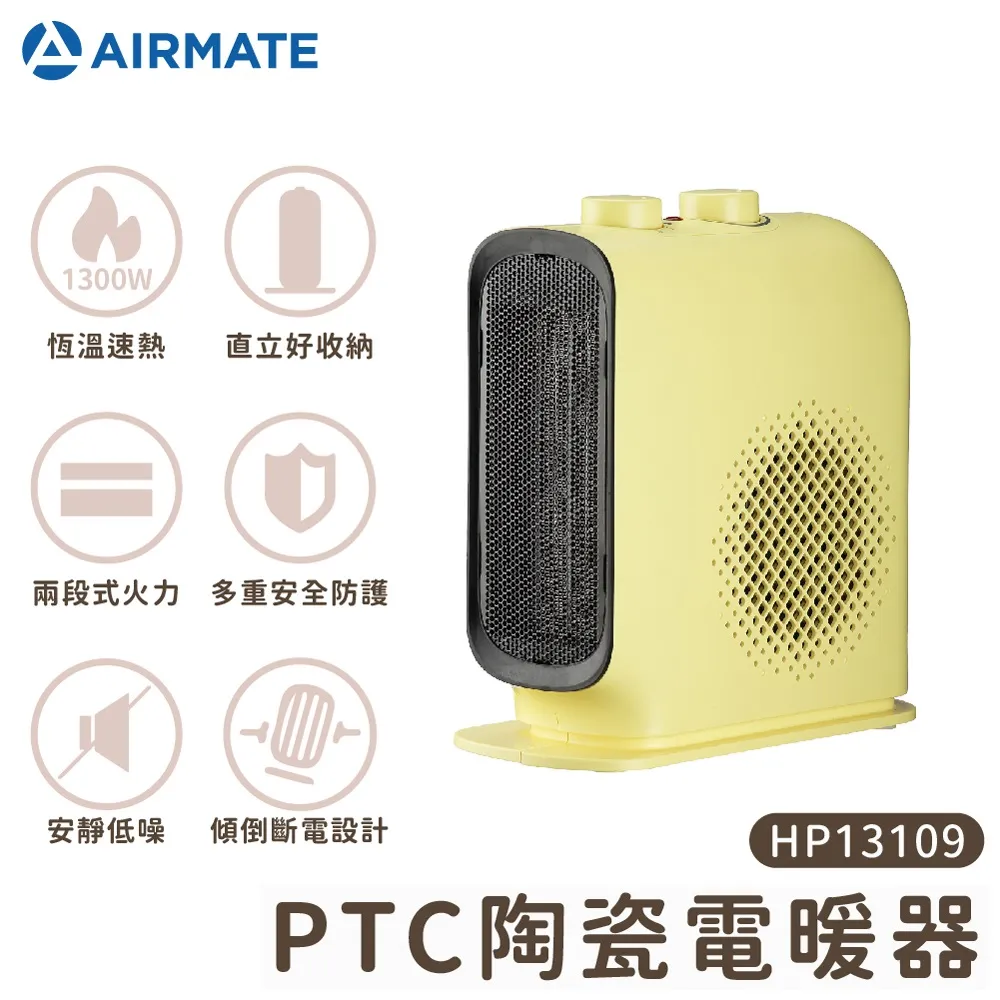 AIRMATE艾美特 PTC人體感知遙控直立電暖器HP12109R 歷史價格詳細信息