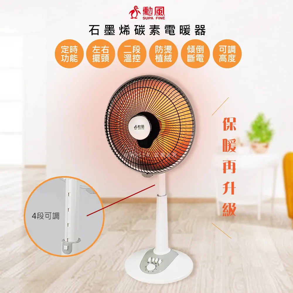 【勳風】石墨烯電熱水袋/暖手袋/暖手寶/暖宮袋/電暖水袋(HHF-K9622) 歷史價格詳細信息