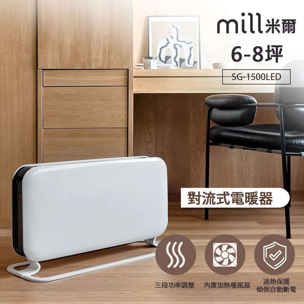 挪威 mill WIFI版 對流式電暖器 CO1200WIFI3【適用空間6-8坪】 歷史價格詳細信息