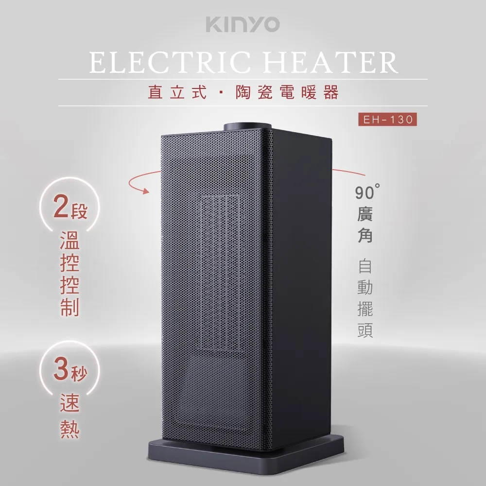 【KINYO】EH-80 迷你立臥兩用電暖器 自動擺頭 廣角送風居家 露營 悠遊戶外 歷史價格詳細信息