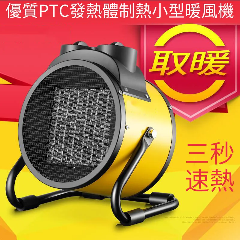 1500W工業機櫃空調 戶外 基站使用空調 精密空調 自動恆溫 歷史價格詳細信息