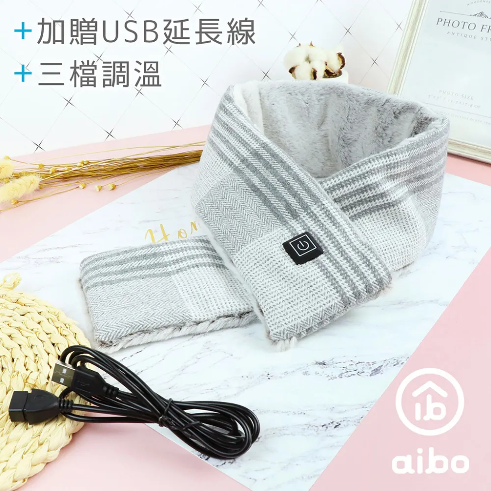 花呢格紋 USB發熱圍巾(三檔調溫/附USB延長線)-淺灰 歷史價格詳細信息