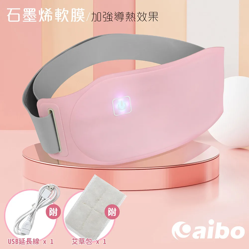 石墨烯溫敷震動眼罩  FJ-0818  三段震動按摩 歷史價格詳細信息