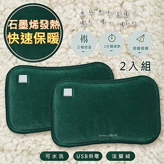 USB保暖 暖手袋/暖手筒/電暖袋(三檔調溫/附USB延長線)-綠色 歷史價格詳細信息