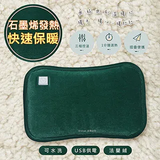 USB保暖 暖手袋/暖手筒/電暖袋(三檔調溫/附USB延長線)-綠色 歷史價格詳細信息