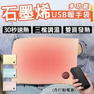Besthot USB八爪魚隨身三角架風扇 歷史價格詳細信息