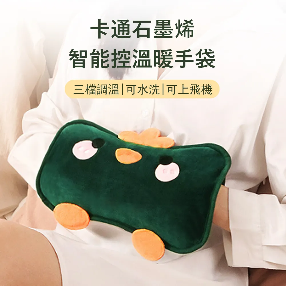 Kyhome 卡通吉娃娃LED護眼檯燈 多功能學習閱讀照明桌燈 三擋調光 小夜燈 歷史價格詳細信息