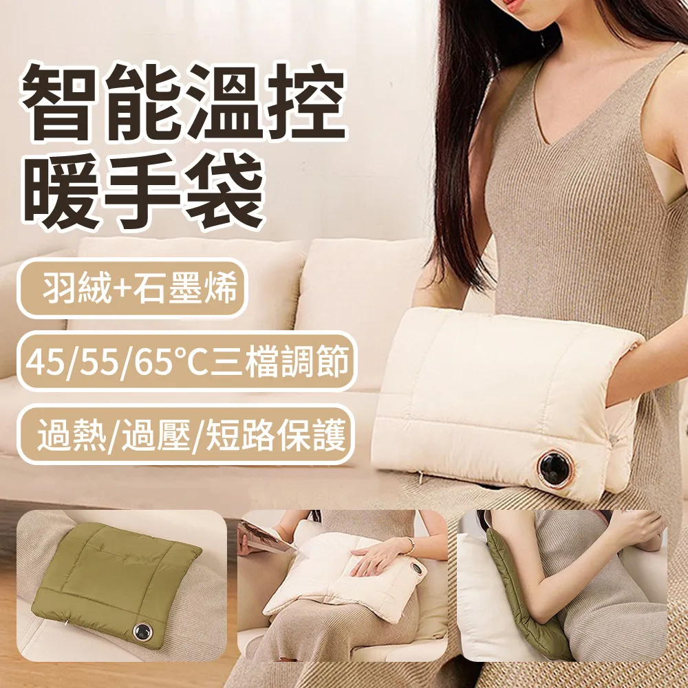 ROSON 三檔調溫艾草護腳踝帶 踝部防寒保暖帶 護踝熱敷墊 熱敷綁帶 單入（贈2包艾草包 非醫療使用） 歷史價格詳細信息