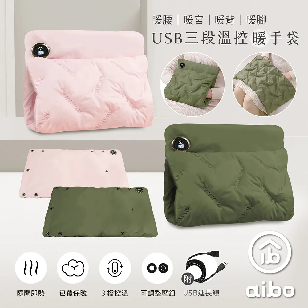 三段USB七區電熱背心 升級七大加熱區 USB智能恒溫發熱服 男女加熱外套背心 加絨加熱 冬天 禮物發熱衣【一極棒百貨】 歷史價格詳細信息