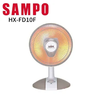 【SAMPO 聲寶】10吋鹵素電暖器(HX-FD10F) 歷史價格詳細信息