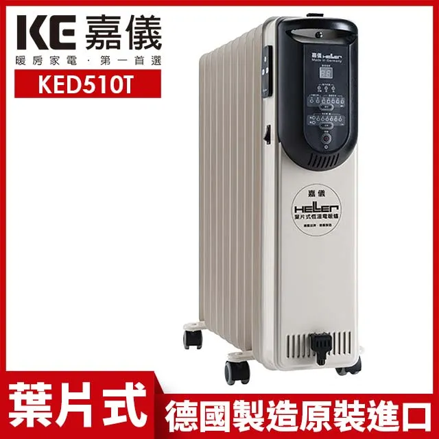 HELLER 德國製 10 葉片電子式恆溫電暖爐 KED-510T 豪華版 歷史價格詳細信息