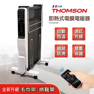 【THOMSON】電暖毯 SA-W03BS微電腦溫控單人電熱毯 單人(車麗屋) 歷史價格詳細信息