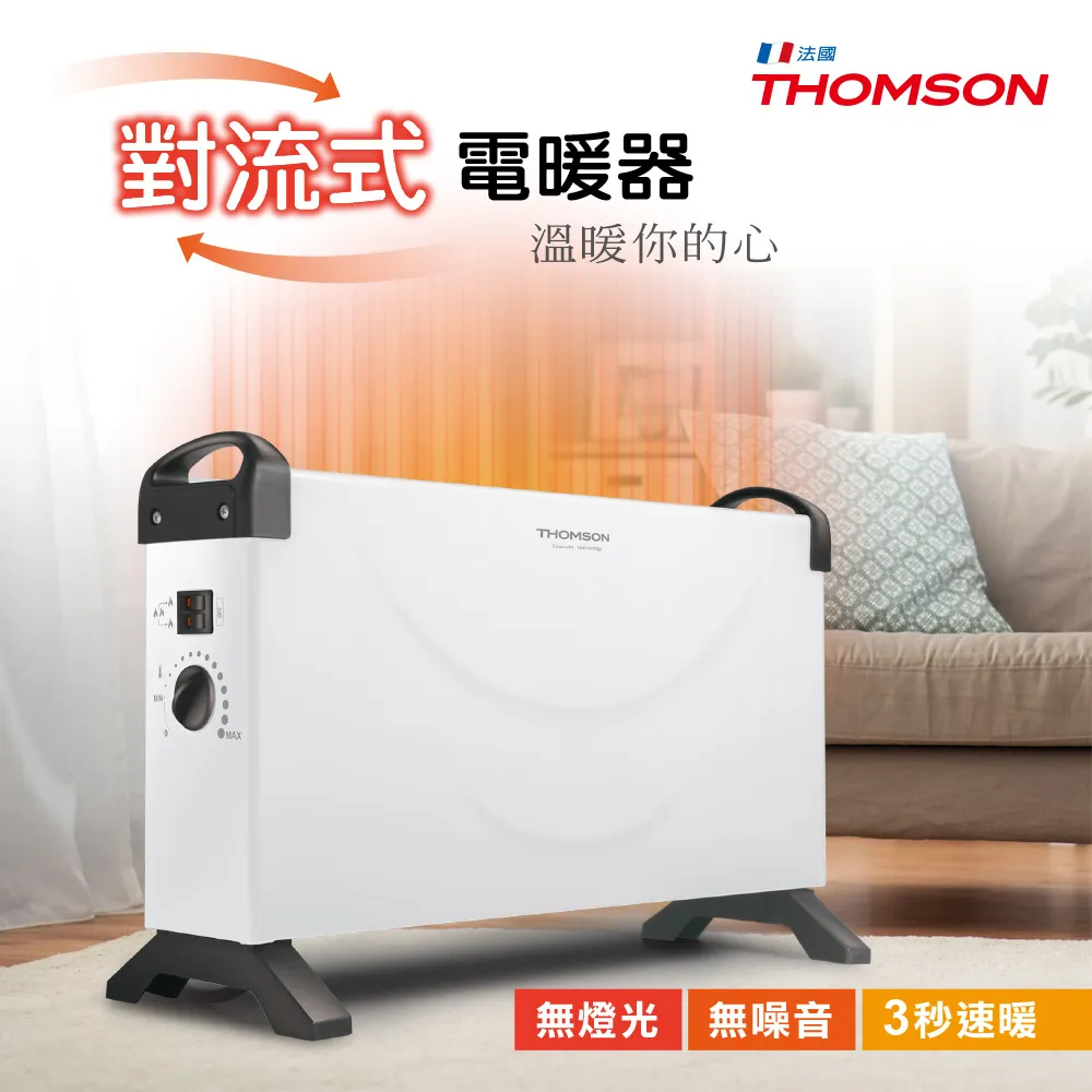 【THOMSON】電暖毯 SA-W03BS微電腦溫控單人電熱毯 單人(車麗屋) 歷史價格詳細信息