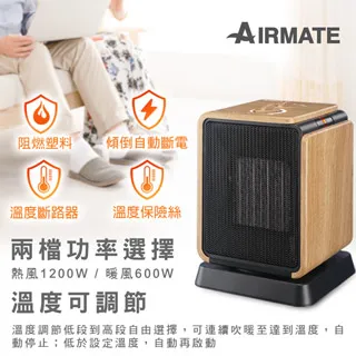 AIRMATE 陶瓷電暖器 浴室防潑水 1300w ptc vs浴室乾燥排風扇 sampo 威技 小米 歷史價格詳細信息