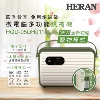 HERAN 禾聯 微電腦健康氣炸鍋 HAO-02BY020 (來電議價) 歷史價格詳細信息