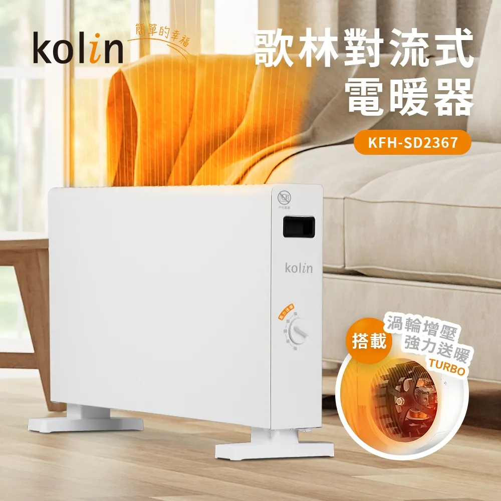 【Kolin 歌林 過年照常出貨 附發票】 3人份 電子鍋 KNJ-LN335 電鍋 飯鍋 自動煮飯 保溫 歷史價格詳細信息